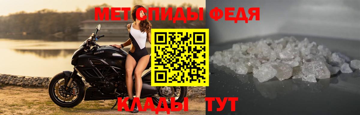 Амфетамин VHQ Усть-Илимск