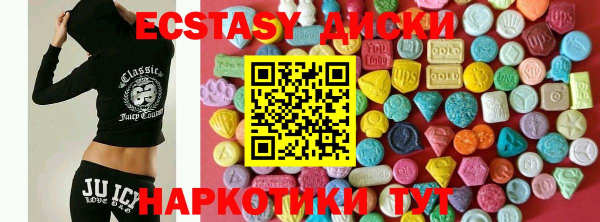 Кокаин Усть-Илимск