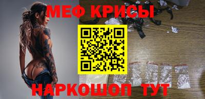 спиды Пенза