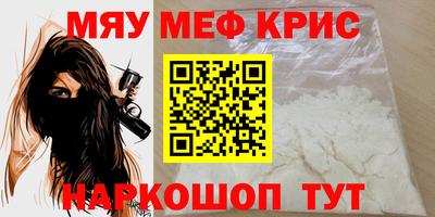 MDMA Premium VHQ Нягань