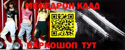 прущий лед Обь