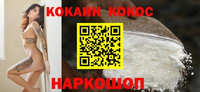 каннабис Обнинск