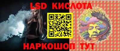 прущий лед Обь
