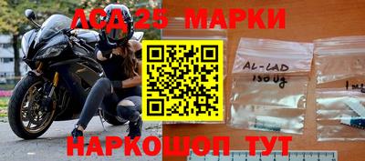 амф Партизанск
