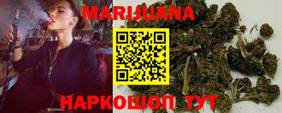 каннабис Обнинск
