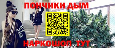 каннабис Обнинск