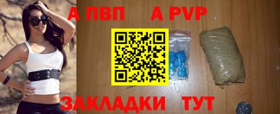 спиды Пенза