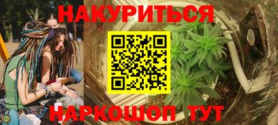 ГАЛЛЮЦИНОГЕННЫЕ ГРИБЫ Первоуральск
