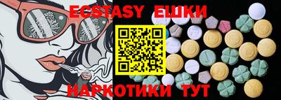 MDMA Premium VHQ Нягань
