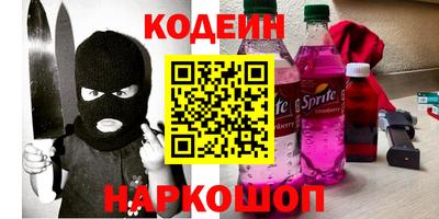 прущий лед Обь
