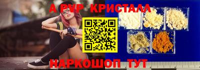 прущий лед Обь