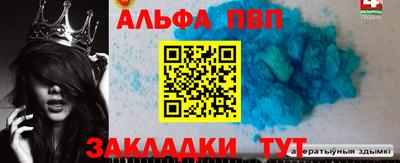 каннабис Обнинск