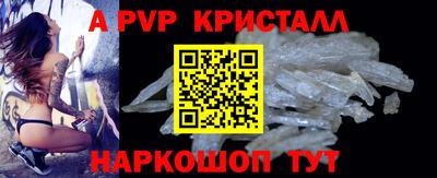 прущий лед Обь