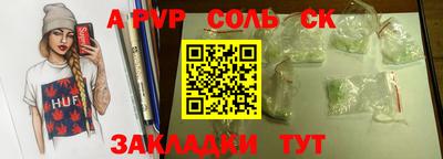 прущий лед Обь