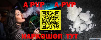 каннабис Обнинск