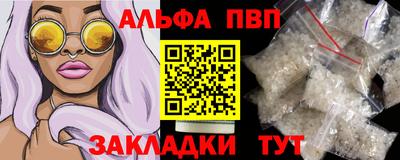 каннабис Обнинск