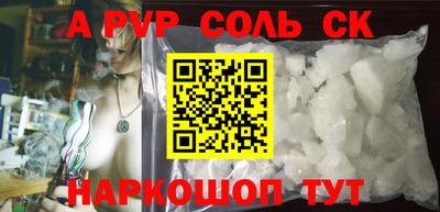 каннабис Обнинск