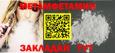 MDMA Premium VHQ Нягань