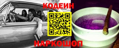 прущий лед Обь