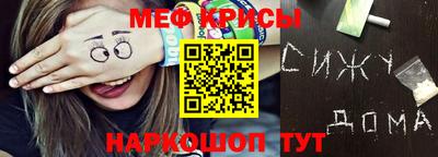 каннабис Обнинск