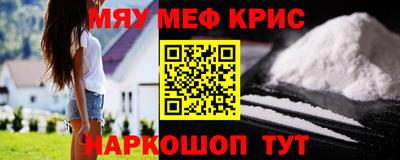 прущий лед Обь