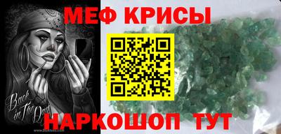 прущий лед Обь