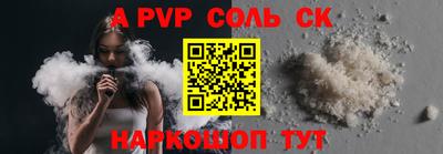 прущий лед Обь
