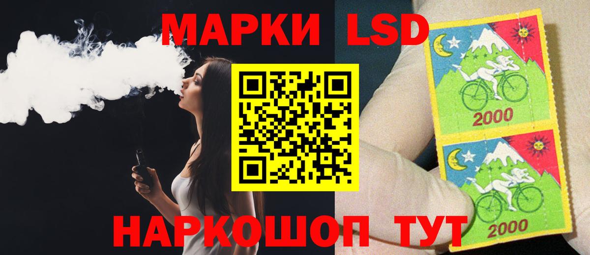ЛСД экстази ecstasy  Лсд 25 экстази кислота  Вход с VPN  Усть-Илимск 