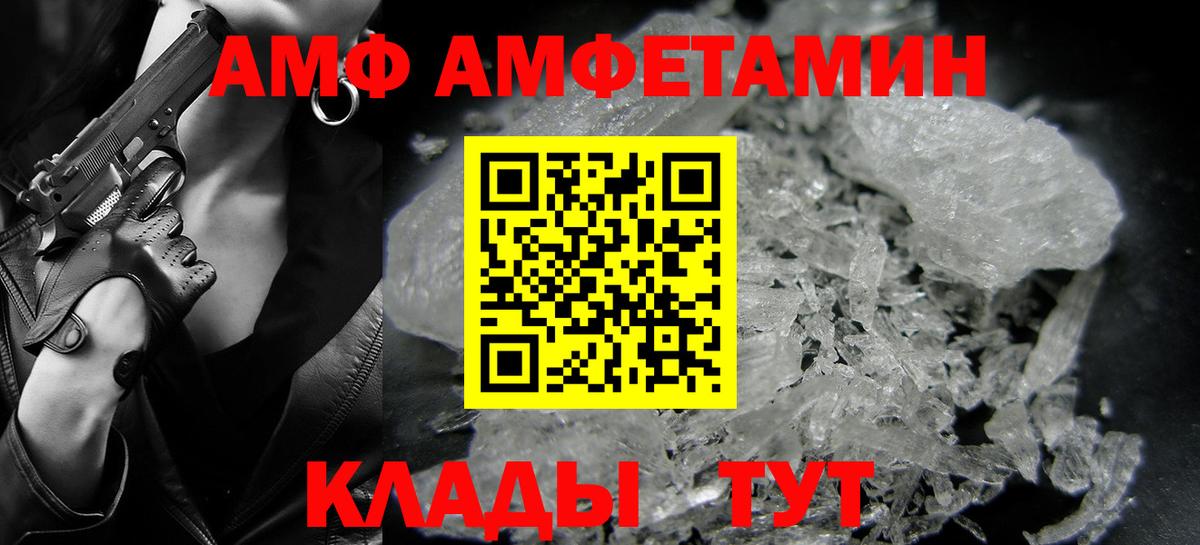 Усть-Илимск  Первитин пудра  Вход с VPN  Первитин пудра 
