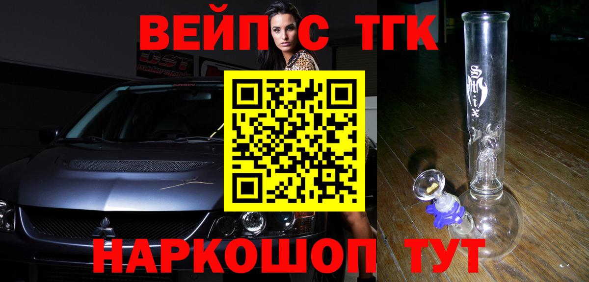 Дистиллят ТГК гашишное масло Усть-Илимск