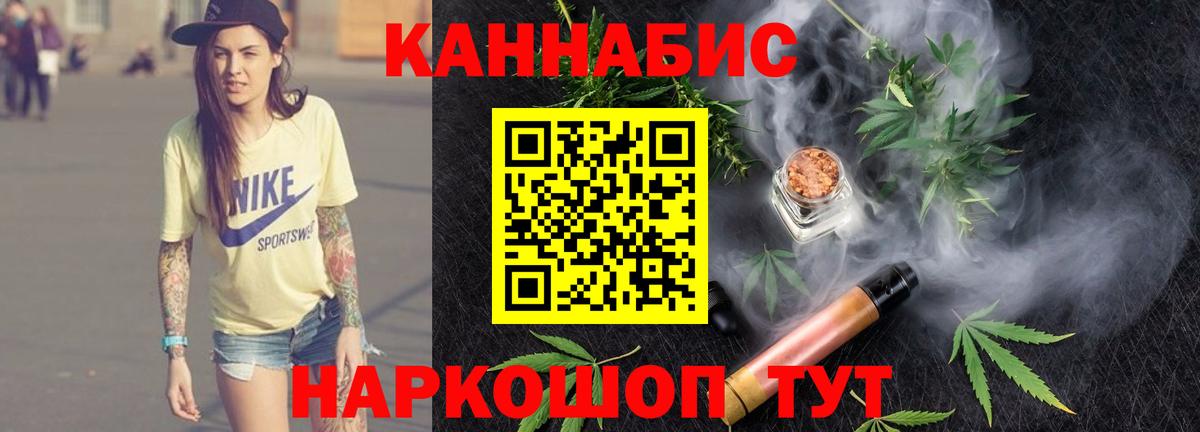 Шишки марихуана Amnesia  Каннабис конопля  Конопля OG Kush  Канабис тримм  Вход с VPN  Усть-Илимск 
