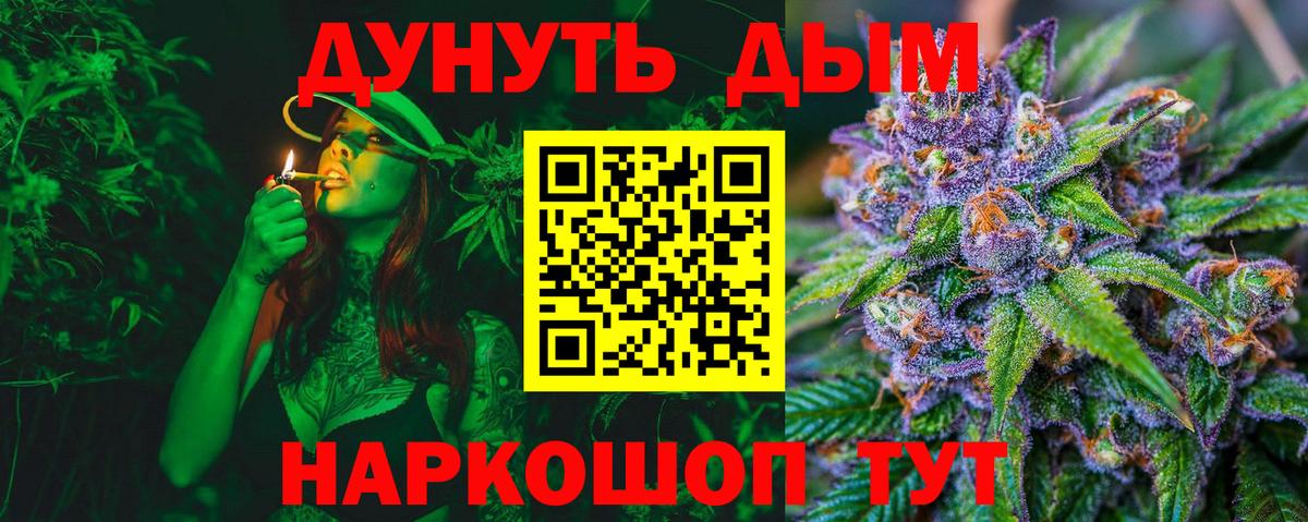 Канабис индика Усть-Илимск